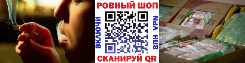 Наркошоп Туринск Амфетамин Галлюциногенные грибы ГАШ Марихуана СОЛЬ
