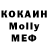 MDMA кристаллы Yaoi BTS