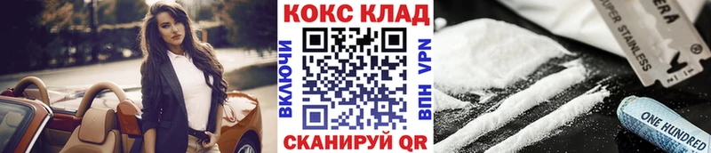 COCAIN 98% Туринск