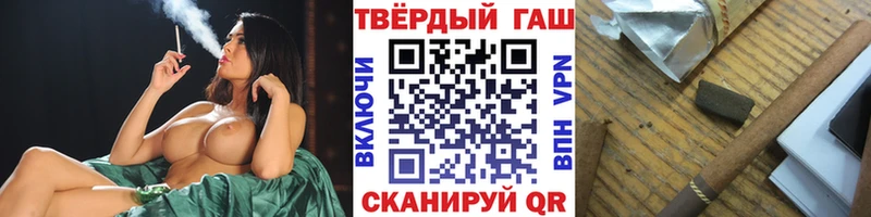 ГАШИШ Ice-O-Lator где купить наркоту Туринск