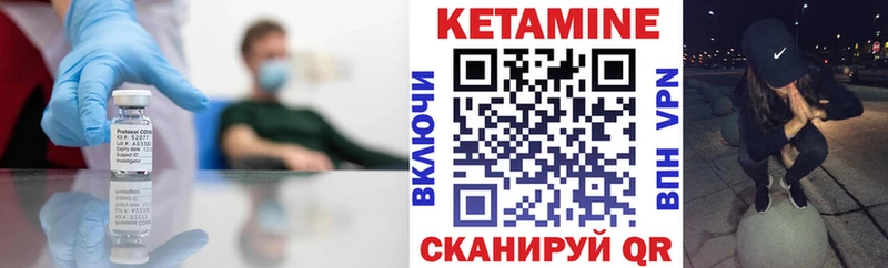 купить наркоту Туринск Кетамин VHQ