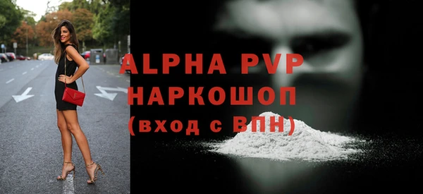 кокаин VHQ Абаза