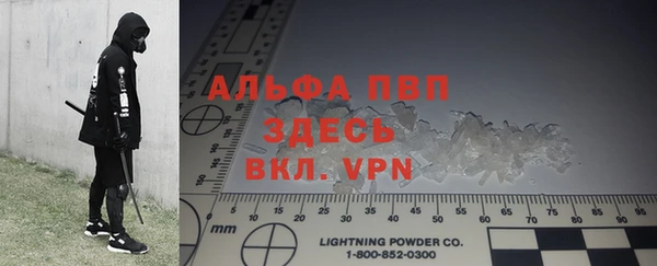 Альфа ПВП Алексин
