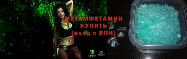 крисы Абдулино