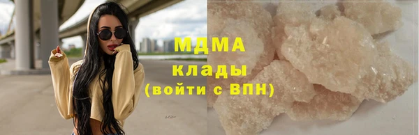 ECSTASY Алзамай