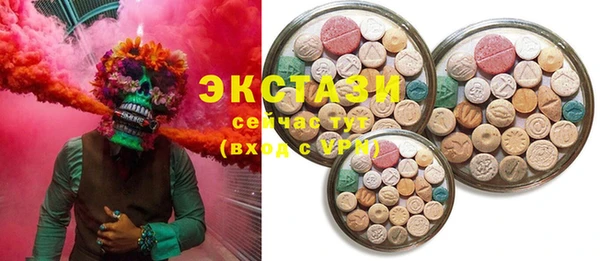крисы Абдулино