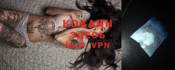кокаин VHQ Абаза