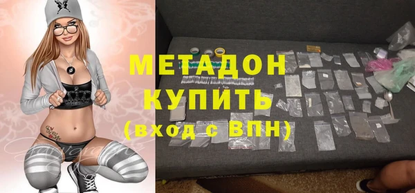 мефедрон Козловка