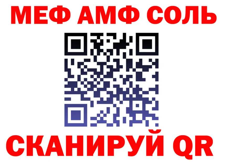 ГАШ ice o lator зеркало площадка МЕГА Туринск