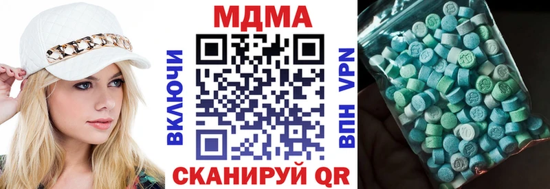 МДМА crystal  Туринск 