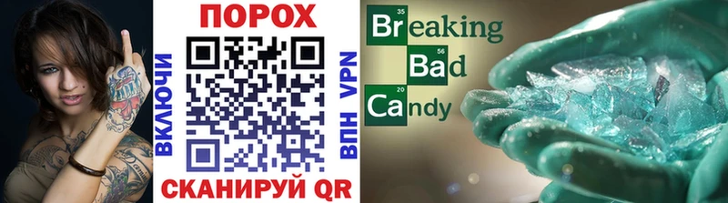 МЕТАМФЕТАМИН витя  Туринск 