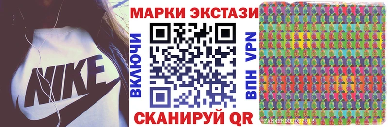 Марки 25I-NBOMe 1,5мг  гидра онион  Туринск 