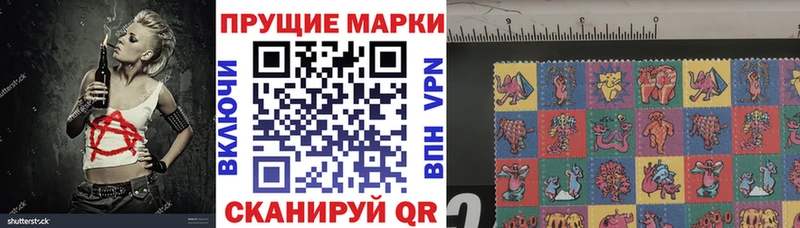Марки 25I-NBOMe 1,5мг Туринск