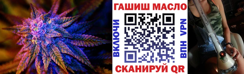 ТГК жижа  ссылка на мегу вход  Туринск 